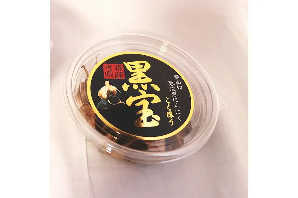 熟成黒にんにく「黒宝」100g 丸カップ 青森県産 添加物不使用 国産ブランドにんにく 福地ホワイト 青森期待の新人商店