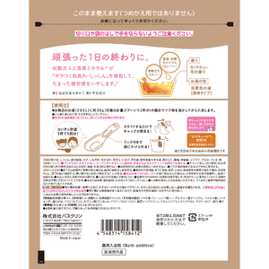 バスクリン 医薬部外品 入浴剤 きき湯 6個 セット 入浴剤