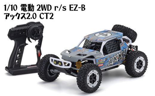 No.1040 1/10 電動 2WD r/s EZ-B アックス2.0 CT2 ／ 車 ラジコン 神奈川県