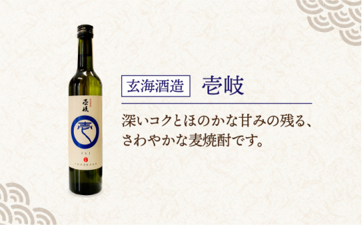 【全12回定期便】麦の贈りもの（壱岐焼酎呑みくらべ） 麦焼酎 むぎ焼酎 お酒 飲み比べ 【壱岐酒販株式会社】 [JBQ004] 204000 204000円 