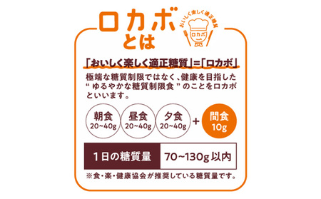 【定期便2回】【でん六】ロカボナッツチョコ 1kg×2ヶ月 小袋タイプ FZ25-950