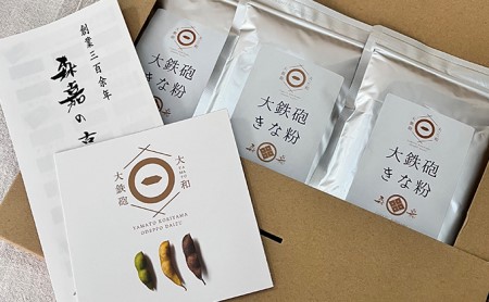 大鉄砲 きな粉 加工食品 国産 希少 大豆 きなこ 健康 美容 奈良 奈良県 大和郡山市