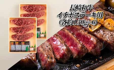 【ヒレ含む！全12回定期便】長崎和牛 おまかせステーキ便 総計8.68kg ゴールドコース 希少部位ステーキ多数 ヒレ フィレ ランプ イチボ ミスジ サーロイン A4等級以上に厳選【田中精肉店】