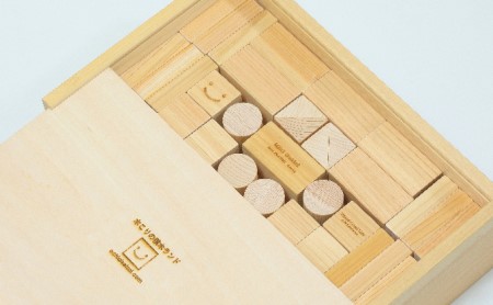 木こりの積木ランド M 玩具 おもちゃ 工芸品 桧 檜 ヒノキ  ネームあり