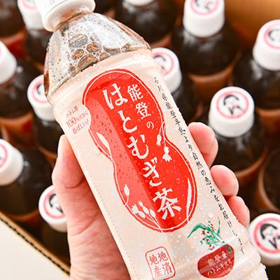ふるさと納税 羽咋市 能登のはとむぎ茶　500ml×24本 |  | 03