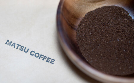 MATSU COFFEE オリジナルブレンド 200g / 粉 豆 コーヒー 珈琲 お祝 おやつ 贈り物 coffee【エボレジャパン株式会社】[BHBC001]
