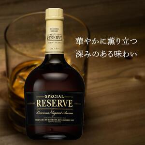 サントリー ウイスキー スペシャルリザーブ 700ml×3本 | ギフト プレゼント お酒 酒 原酒 詰め合わせ ウィスキー SUNTORY ハイボール ロック 水割り 家飲み 宅飲み パーティー 宴