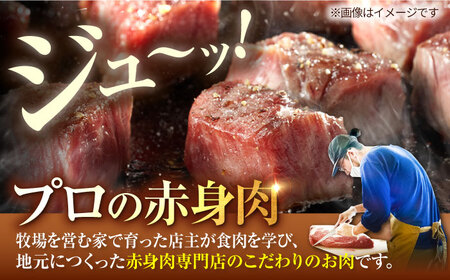 【3回定期便】 希少部位のサイコロステーキ！350g / ステーキ [IAH145]