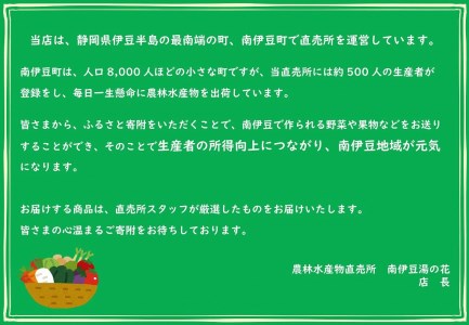 【2027年出荷分】湯の花　ポンカン5kg箱セット　【 ポンカン 】