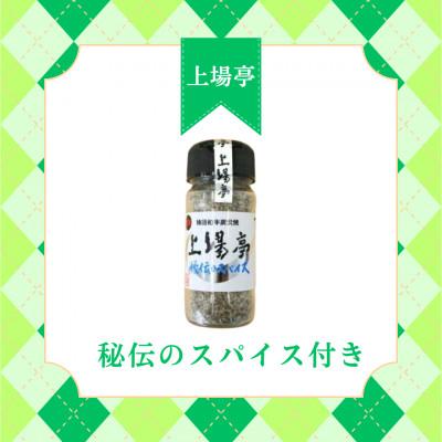 ふるさと納税 佐賀県 【訳あり】味付き佐賀牛サイコロステーキ200g 上場亭秘伝のスパイス付 佐賀県【41AOCS047】 |  | 03