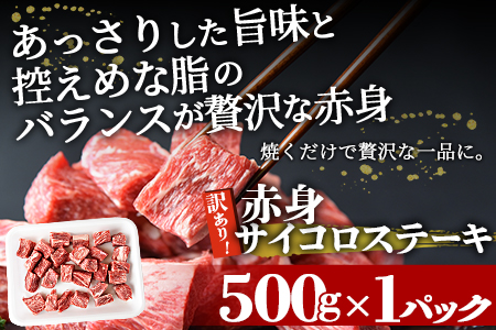 ★数量限定★＜宮崎牛 肩ローススライス ＆ 訳あり 赤身サイコロステーキ 合計1000g＞翌月末迄に順次出荷【 牛 肉 牛肉 国産牛肉 肩ロース牛肉 ロース牛肉 ステーキ牛肉 赤身牛肉 宮崎牛 すきや