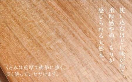カッティングボード 木製カッティングボード 木製 飛騨高山 ランチ トレイ カッティングボード トレイ 食器 プレート ランチプレート ウッドプレート トレー カフェ 天然木 くるみ  まるっとプラザ