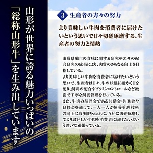 SE0312　山形牛　ロースすき焼き用 600g