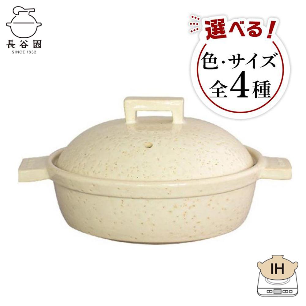 【ふるさと納税】伊賀焼 IHビストロ蒸し鍋 | 土鍋 IH対応 調理 キッチン キッチン用品 食器 調理器具 日用品 レシピ付 送料無料 楽天ふるさと 納税 返礼品 取り寄せ お取り寄せ 三重県 伊賀市 三重 伊賀