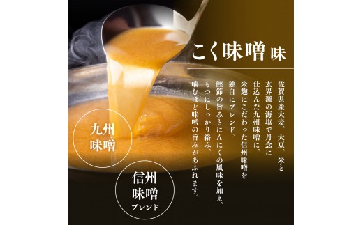 博多菊ひら 厳選国産若牛 もつ鍋セット【こく味噌味2人前×1セット】【BS003】｜もつ鍋 鍋セット モツ もつ 篠栗町