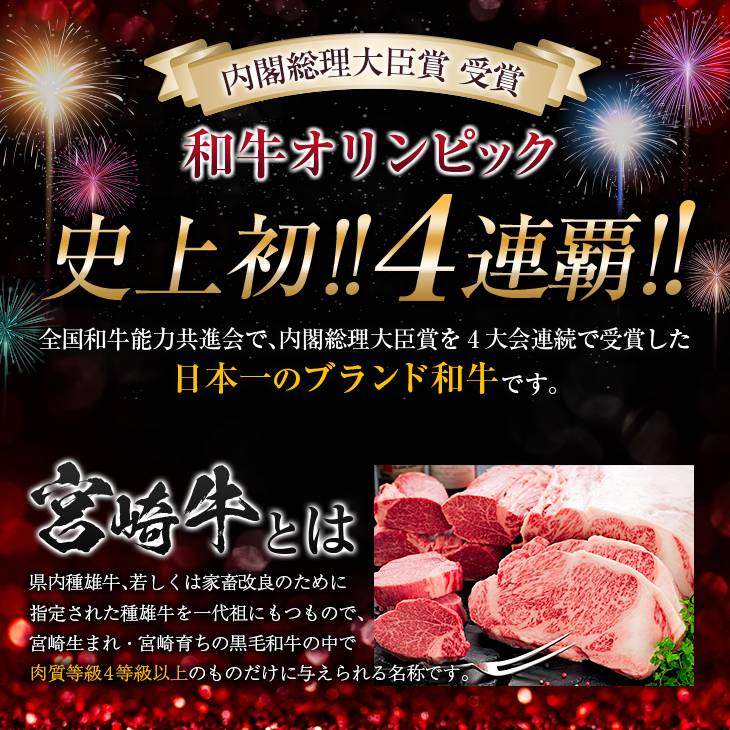 D65-22_数量限定 宮崎牛 すき焼き しゃぶしゃぶ スライス セット 合計850g 肉 牛 牛肉 黒毛和牛 国産 食品 ウデ モモ 食べ比べ 送料無料_イメージ5