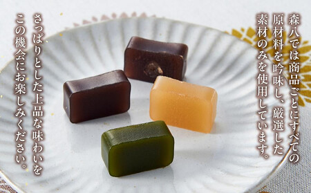 【お中元・熨斗対応】金沢 大和百貨店 選定 〈森八〉小型羊羹 粋 15本入