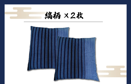 松阪木綿　座布団2枚セット（縞柄2枚）【M1644】