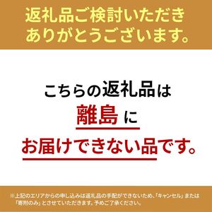 【定期便6回】ジューシーもち豚餃子（浜松餃子）うまさAランク 98個×6回（6か月）【配送不可：離島】餃子 ぎょうざ 中華 点心 惣菜 おかず 冷凍 ギョウザ 五味八珍 浜松市