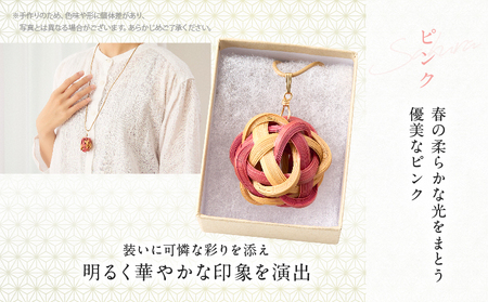 別府竹細工 アクセサリー「桜始開 ペンダント」ピンク_B041-007
