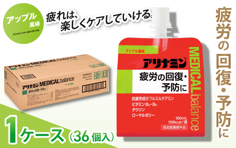アリナミンメディカルバランスアップル味 100ml×36個 ／ ゼリー フルスルチアミン ビタミンB2 B6 タウリン ローヤルゼリー 防災 備蓄 トレーニング 登山 行動食【tept016】