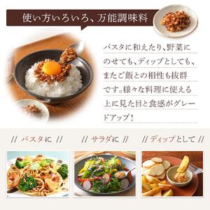 キッコーマンこころダイニング　サクサクしょうゆアーモンド×2個　サクサク塩麹レモンカシューナッツ×1個（計3個セット） ｜調味料 料理 ふりかけ ごはん トッピング 醤油 アーモンド 人気 発酵食品