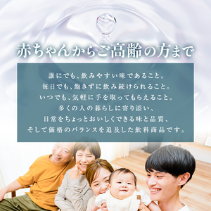 LDC自然の恵み天然水２L×6本　さわやかな飲み心地のやさしい軟水