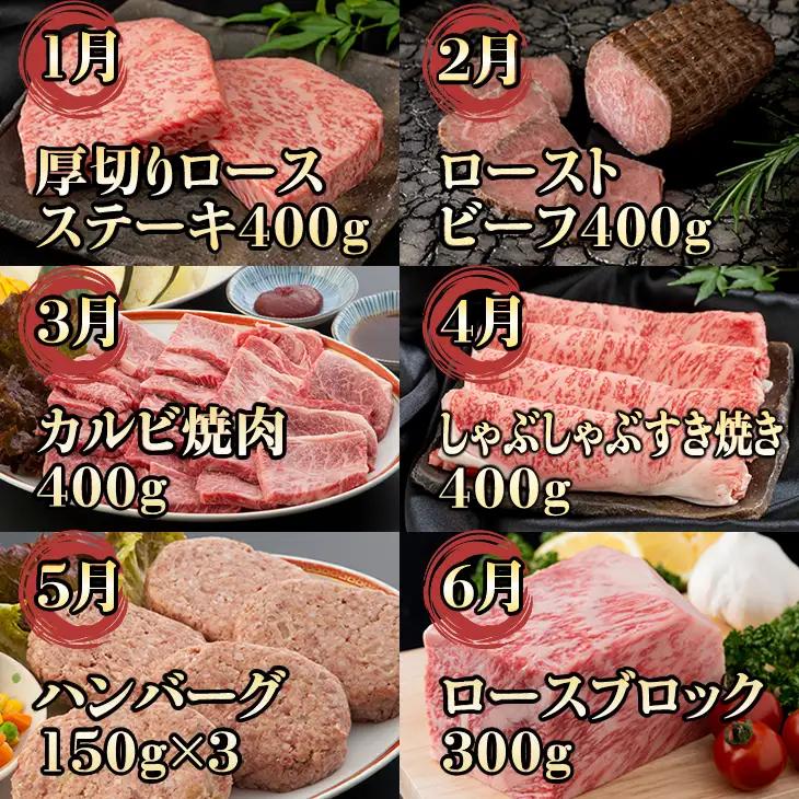 【定期便】 佐賀牛バラエティ毎月計12回 牛肉 定期便 Q216-002
