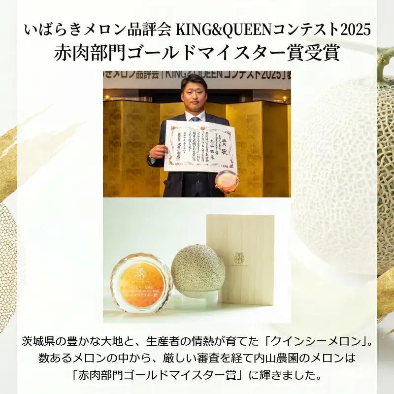 【2027年先行予約】 クインシー メロン 1玉 1.3kg以上 メロン