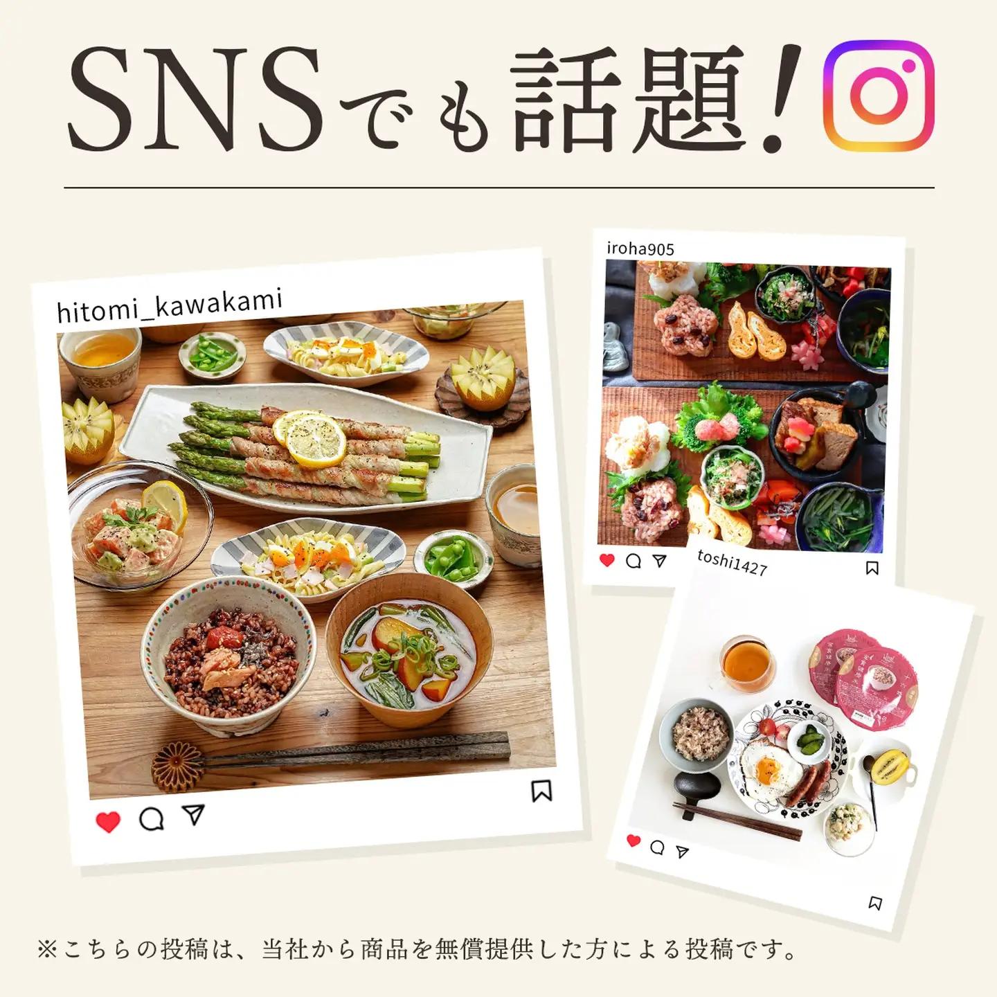 【金賞の一膳】キラリモチ もち麦 パックご飯 120g×36個 食物繊維24倍 もち麦