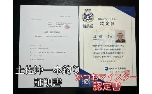 極みかつお刺身 500g かつお