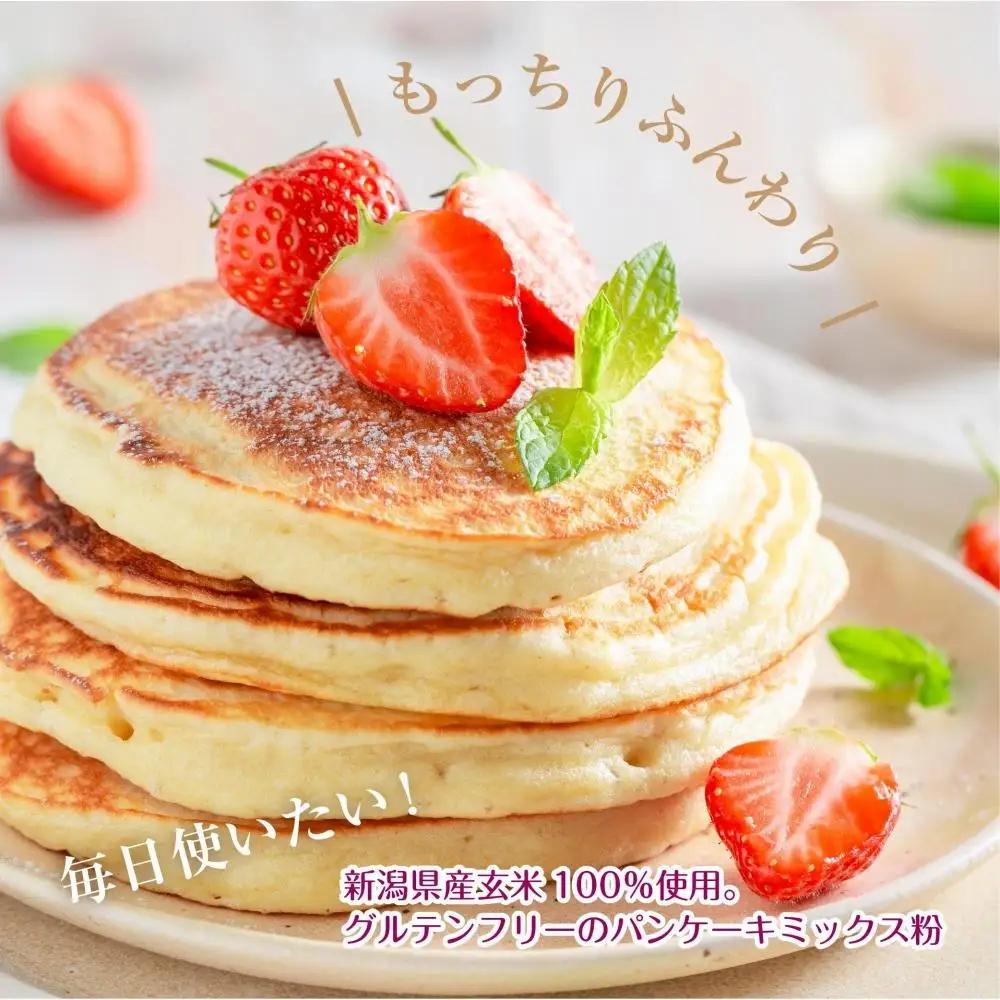 新潟県産 パンケーキ ミックス 玄米粉 200g×5袋 計1kg ホットケーキ 小麦不使用 アレルギー グルテンフリー アルミフリー お取り寄せ ケーキ 菓子 コパフーズ 新潟県 南魚沼市
