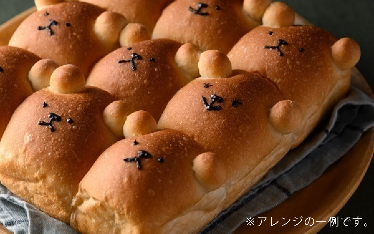 冷凍生地のアレンジパンキット【白パン】（手づくりパンキット） 24個入り / パン 白パン 小麦の匠 パンづくり 小分け アレンジ pasco もちもち おいしい ブレッド 冷凍パン 朝食 モーニング