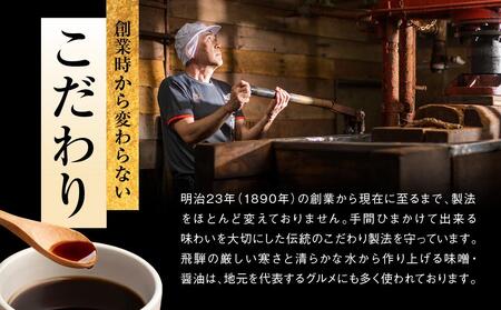 木桶仕込こうじ味噌450g×４個 味噌　手作り味噌　こだわり　みそ　健康　調味料　詰め合わせ　飛騨　飛騨高山 