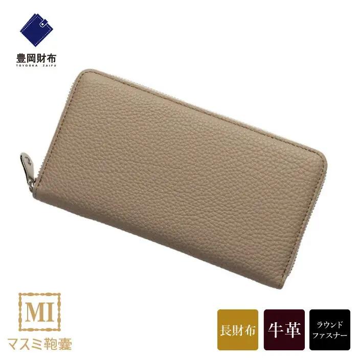 豊岡財布 ラウンドファスナー長財布 ドイツシュリンク ライトグレー