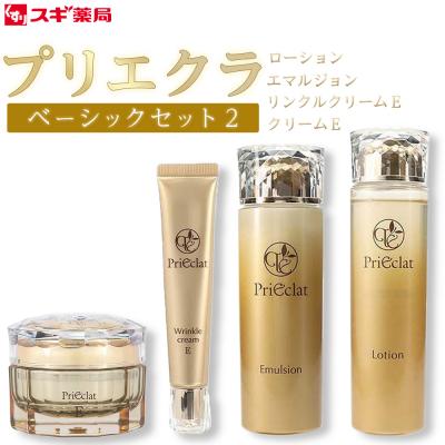 ふるさと納税 大府市 【ふるさと納税限定】プリエクラ　ベーシックセット(2)　スギ薬局プライベートブランド