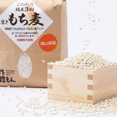 ふるさと納税 美作市 令和6年産　美作市もち麦 2kg |  | 02