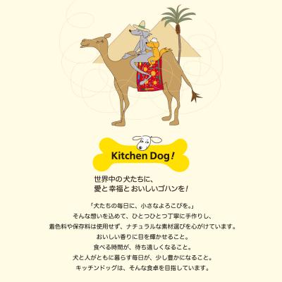 ふるさと納税 世田谷区 ＜ペットフード＞ ハート型のケーキ★プリンセス Plaisir【Kitchen Dog!】 |  | 01