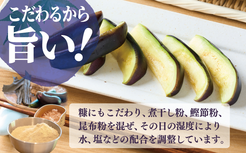 こだわり水ナス漬 4個【茄子 なす 野菜 国産 漬物 旬 おつまみ 糠漬け ぬか漬け ナス】 005A795_イメージ2