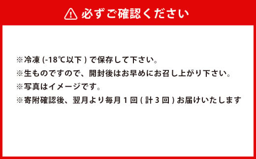 【3ヶ月定期便】とらふぐ刺しセット（1人前×2皿）【お一人様用】 ふぐ フグ とらふぐ トラフグ 刺身 ふぐ刺し