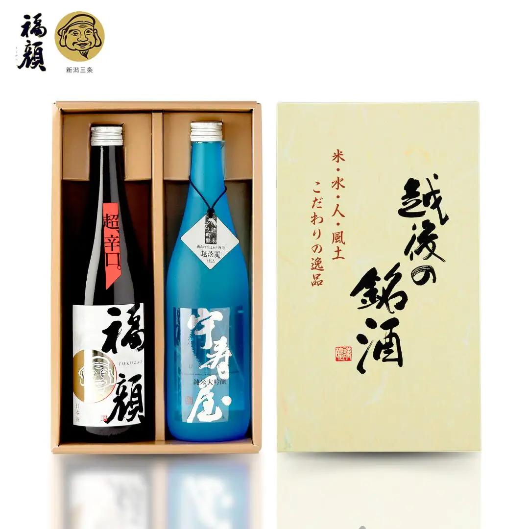 日本酒 辛口 飲み比べ 2本 純米吟醸 辛口
