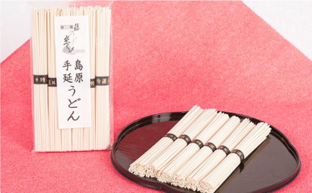 島原 手延 うどん 600g (50g×6束) ×2袋 / 麺 乾麺 / 南島原市 / 本多兄弟商会 [SAU003]