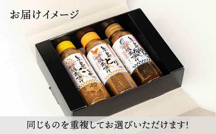 真鯛 タイ 鯛 味噌 液体 液体みそ お茶漬け 時短 手軽 簡単調理 ギフト 贈答 調味料 ごま えび 鰹 うめ 梅和え 小分け