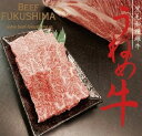 【ふるさと納税】うねめ牛 厚切り上カルビ（肩ロース）500g（250g×2p）　【 お肉 牛肉 ロース 焼肉 バーベキュー バラ カルビ 肉 小分け 黒毛和牛 】