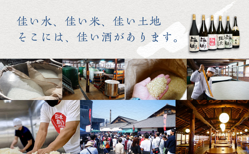 【スピード発送】日本酒 大阪産山田錦仕込み「上神谷」フルセット 720ml【日本酒 酒 お酒 おさけ 晩酌 ギフト 贈答 大正10年創業 北庄司酒造】 030D145