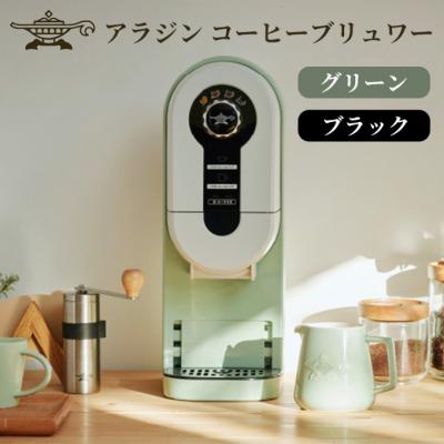 ふるさと納税 加西市 アラジン 福袋 大人気 グラファイトトースター ホワイト 白 [No5698-1450] |  | 03