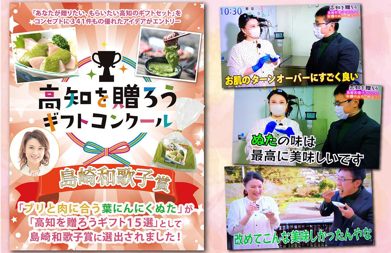 【4種 詰め合わせ】 葉 にんにく ドレッシング セット ソース 食べ比べ ご当地 万能 調味料  無農薬 有機栽培 さっぱり ゆず 柚子 ぶり 鰤 ブリ 勘八 かんぱち ジュノベーゼ 鰹 カツオ か