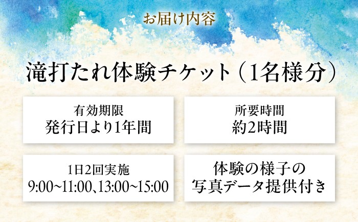 アクティビティ 観光 旅行 内子町 愛媛 愛媛県 四国 ふるさと納税 お取り寄せ ギフト 贈り物 プレゼント 返礼品 お礼品