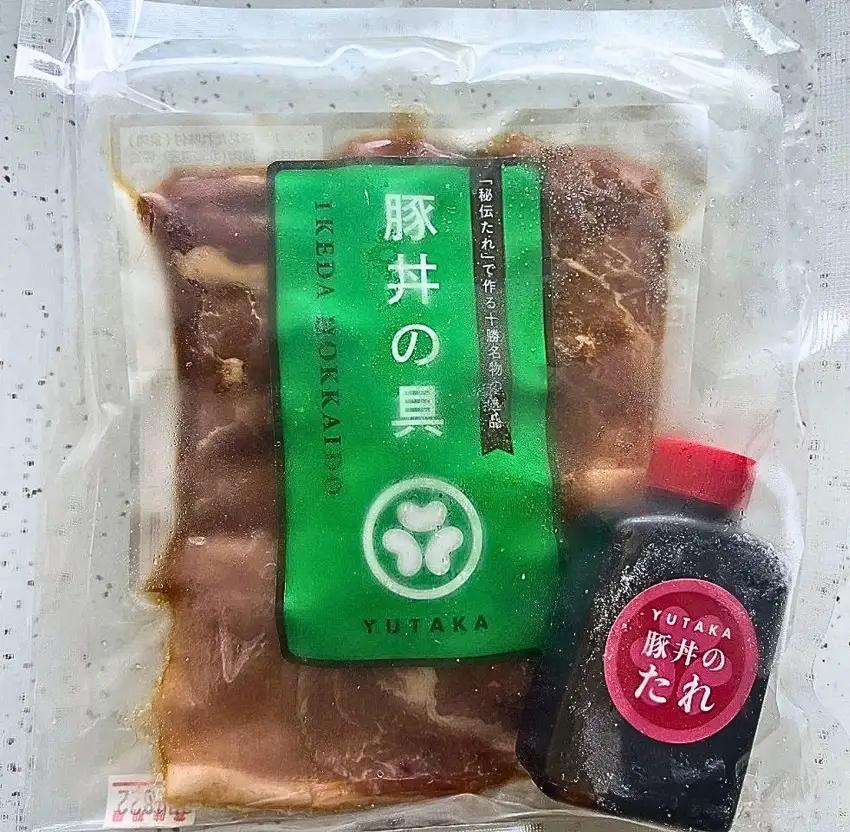 北海道十勝名物 豚丼の具～秘伝だれ付き 4個×130g タレ付き 温めるだけ ご当地 グルメ お取り寄せ ギフト 豚丼 冷凍 小分け 北海道 豚丼の具