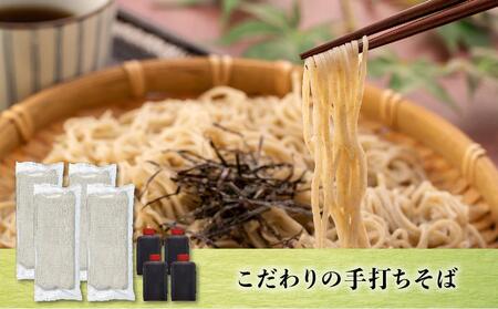 【ギフト用】おかだ紅雪庭「手打ち・手切り蕎麦」４人前